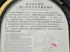 -八七会议会址纪念馆
