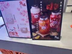 -熊姬手作茶物(汇金谷店)