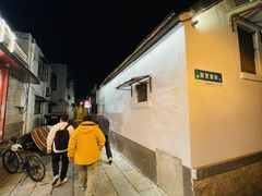 -济南喜来登酒店