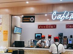 -大家乐(广州宝岗店)