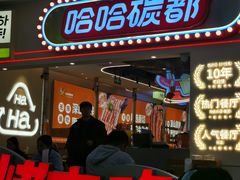 -宝龙广场(福州台江店)