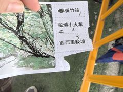 -西溪南古村落