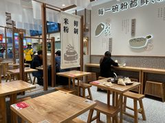 -小满手工粉(北京来福士店)