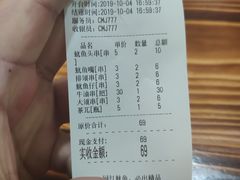 -十里铺铁板鱿鱼