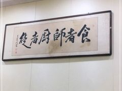 -屈礼洪