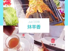 -炑羊香烤全羊(西三旗店)