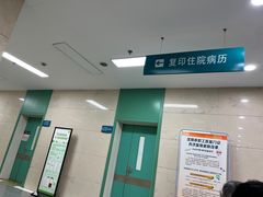 -沈阳市骨科医院