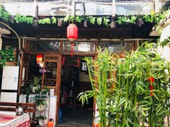 门面-丽江庭院·云南野生菌·海鲜火锅(鼓楼四合院店)
