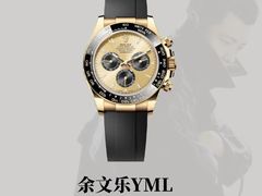 -海星奢选二手奢侈品手表包包鉴定回收寄卖(墨玉南路店)