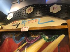 -马路边边串串香(双井直营店)