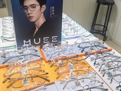 -美式眼镜·授权蔡司.依视路.尼康.豪雅.明月(南翔印象城店)