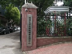 -美再晨游泳馆(新江湾店)