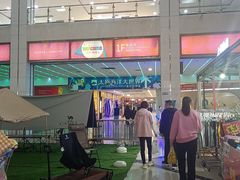 -同至人购物中心(朝阳街店)