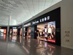 -郑州新郑国际机场-T2航站楼