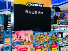 -TOYSRUS玩具反斗城(苏州中心店)