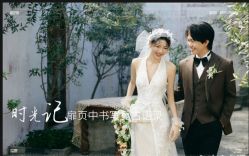-北遇映画PHOTO GRAPHY STUDIO