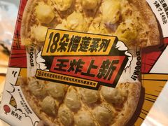 -乐凯撒披萨(海岸城店)