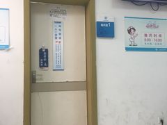 -上海市松江区九亭医院