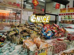 -桂香村(护国寺店)