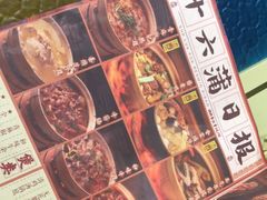 -十六蒲(桂林路店)