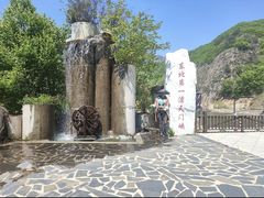 -大连天门山国家森林公园