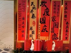 -大鸭梨烤鸭·北京菜(大兴南小街店)