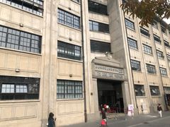 -上海四行仓库抗战纪念馆