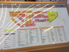 -星巴克(佛山南海万科店)