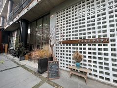 -扫雪煮茶(西村店)