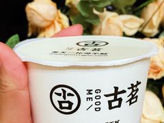 -古茗(厦门大学店)
