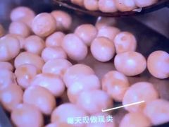-老王豆皮