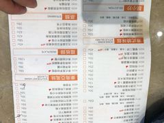 菜单-荣粤酒家·融合粤菜