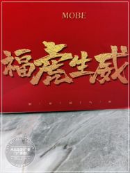 -木北造型