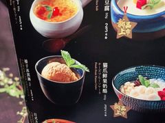 -赤坂亭·M9和牛烧肉·铁板烧·日料398放题(长泰广场店)