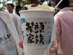 -茶颜悦色(岳麓山顶店)