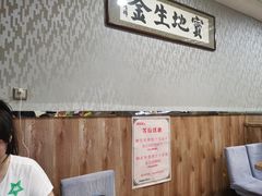 -味之朝·烤盘牛肉·松兰拌饭