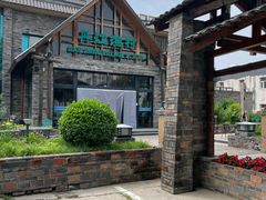 -丹江渔村(首都机场店)