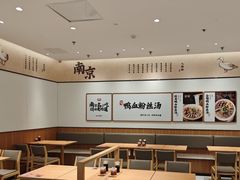 -回味鸭血粉丝汤(夫子庙瞻园路店)