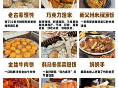 -威海北站