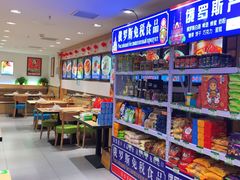 -老边饺子馆(东单店)