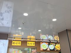-周震馄饨