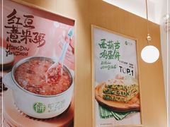 -甲乙饼·手工牛肉饼(东方广场店)