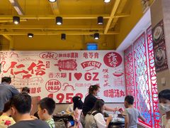 -仁信双皮奶(庙前直街店)