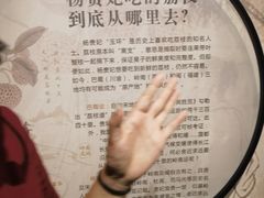 -泸州老窖景区