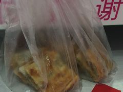 葱油饼-咏春葱油饼(德政中路店)