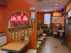 -陕味食族油泼面·小炒盖码面(双榆树店)