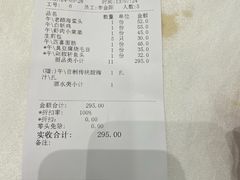 虾肉小棠菜-金时代顺风大酒店(临港百联店)