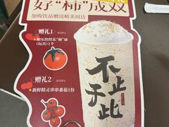 -袁记云饺的猜想(东方宝泰首店)