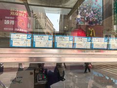 -奉食居(天津街店)