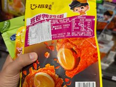 -犀牛先生超市